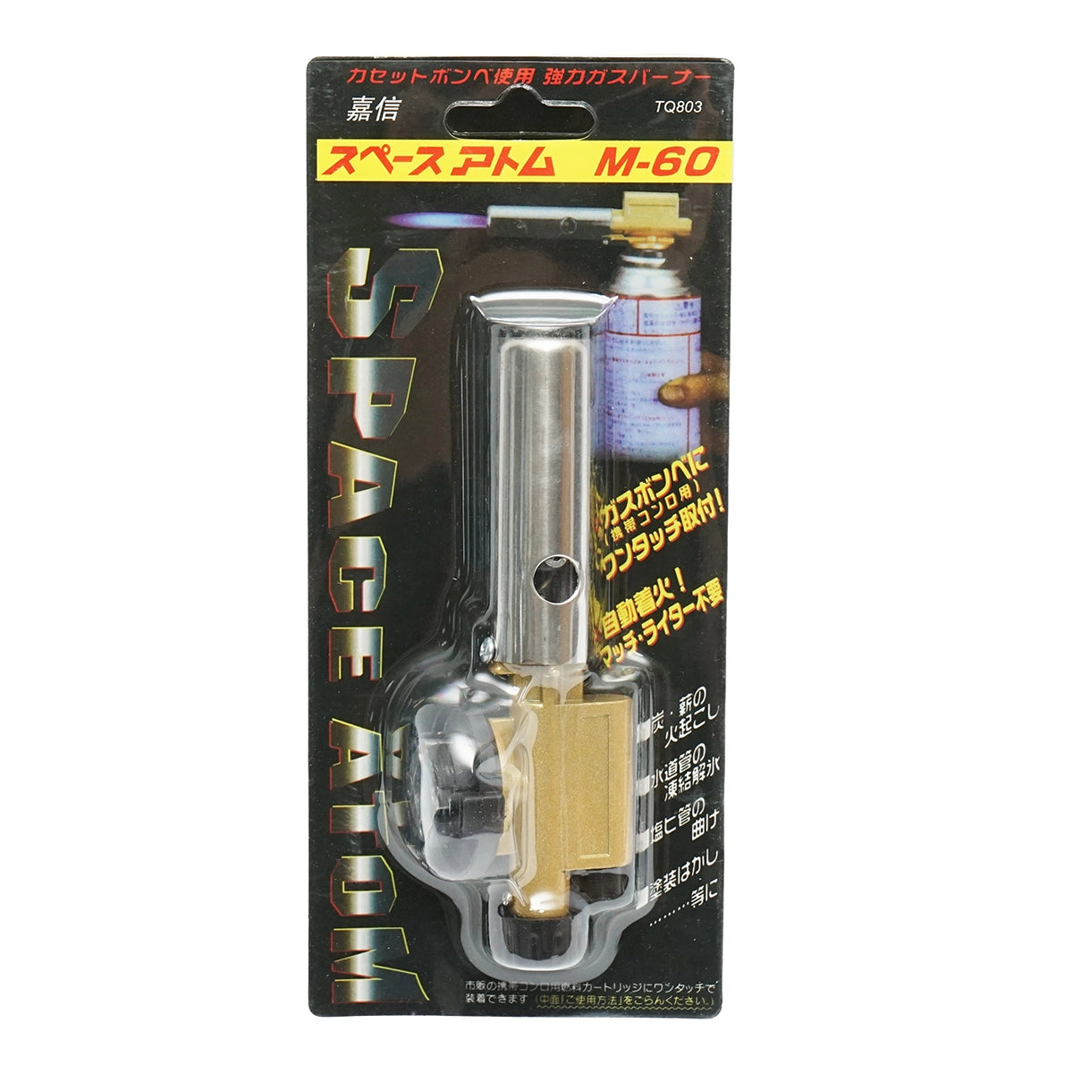 CAP LAMPA METAL AURIE PENTRU BUTELIE 227 g